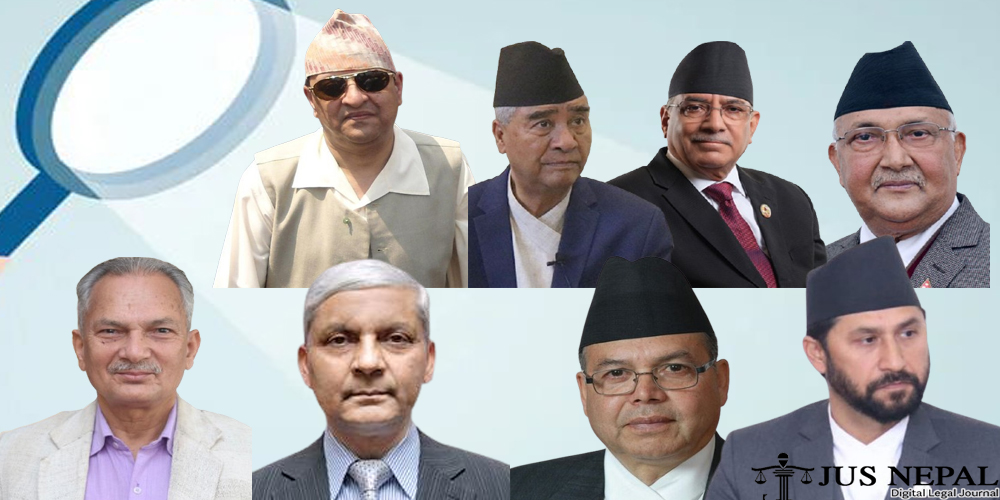 सम्पत्ति छानबिनको सूचीमा पूर्वराजादेखि रवि लामिछानेसम्म (नामावलीसहित)