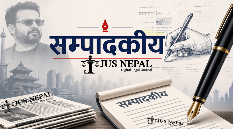 बालेन होसमा आऊ, जनतालाई अत्याचार नगर