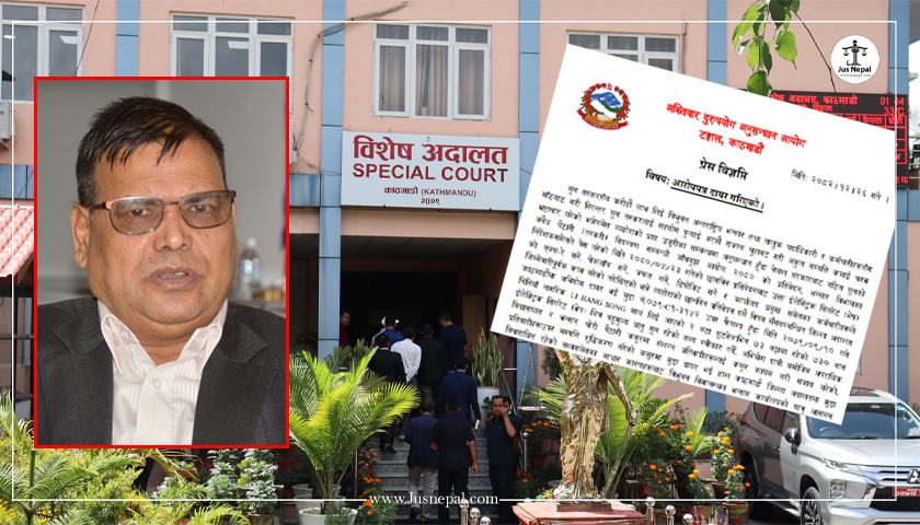 महराविरुद्ध ७ करोड ७८ लाख बिगो मागदाबी, अख्तियारकाे आराेपपत्रमा के छ ?