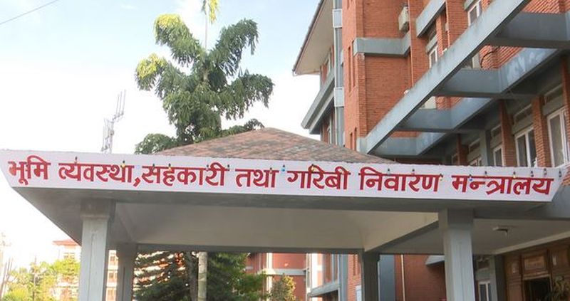 भूमि मन्त्रालय मातहतका सबै कार्यक्रम अब होटेल तथा रिर्सोटमा गर्न नपाइने, कार्यालय भित्रकै संरचनामा गर्नुपर्ने 