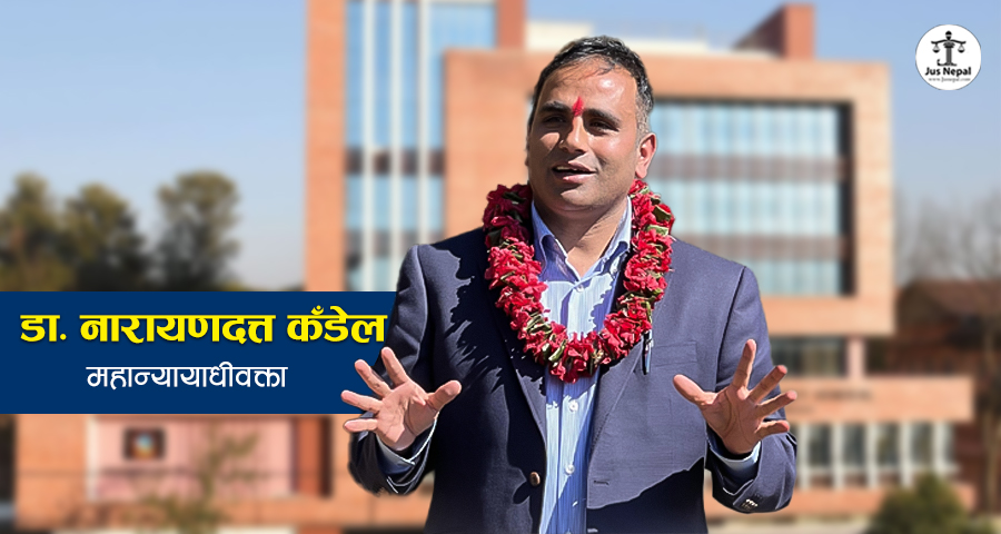 महान्यायाधिवक्ता नियुक्त कँडेलका यी हुन्‌ पदीय अधिकार र कर्तव्य