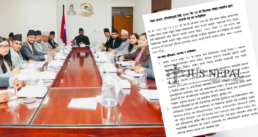 बालेन सरकारको १०० बुँदे कार्यसूची : संविधान संशोधनदेखि कानून फेरबदलसम्म