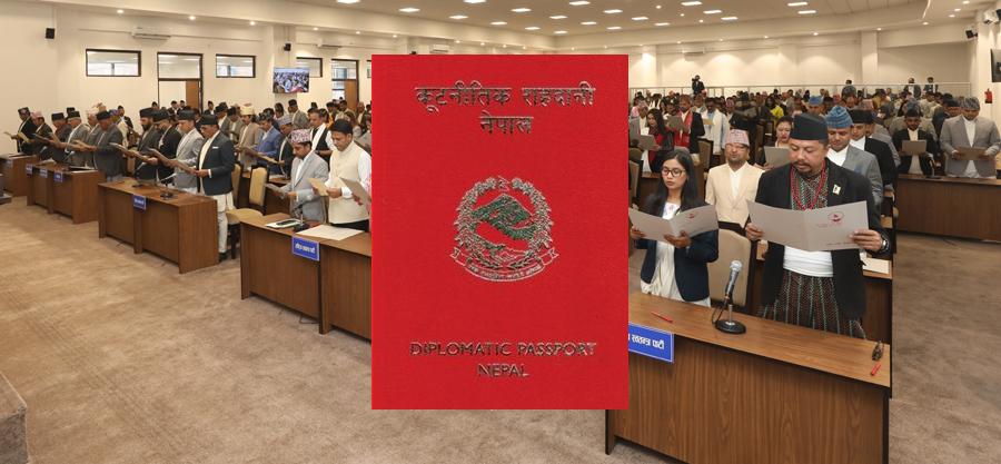 सांसदलाई रातो पासपोर्ट उपलब्ध गराउन कानून सहज बनाउने छलफल