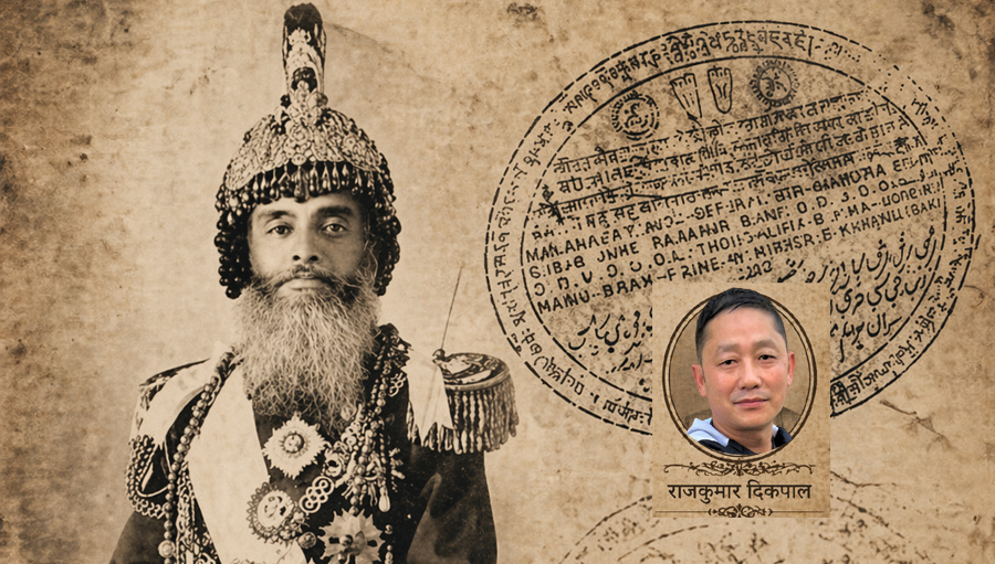 नेपालीलाई लाहुर पठाउने चन्द्रशमशेरको त्यो कडा आदेश