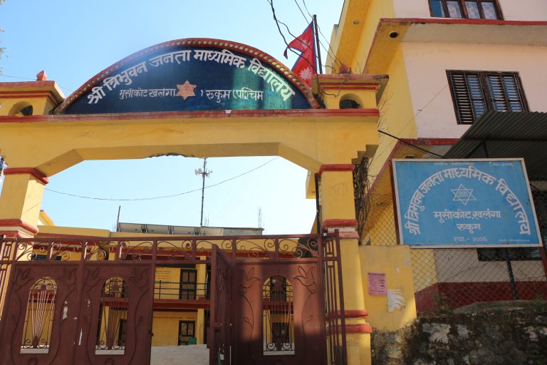 हेडसरले विद्यालयमा १० लाख भ्रष्टाचार गरेको भन्दै विशेष अदालतमा मुद्दा