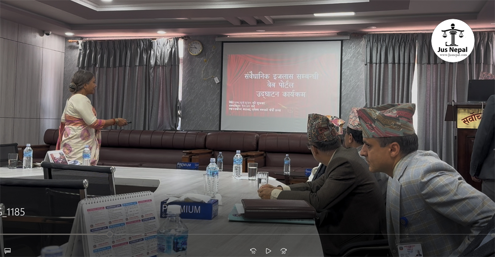 संवैधानिक इजलाससम्बन्धी बेग्लै पोर्टल शुरु