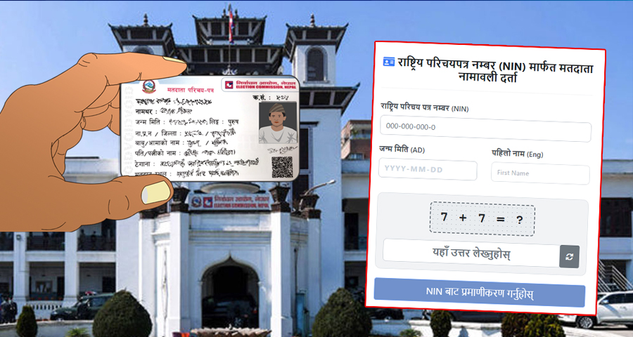 आजदेखि मतदाता नामावली सङ्कलन सुरु हुँदै, अनलाइनबाट आवेदन दिन मिल्ने