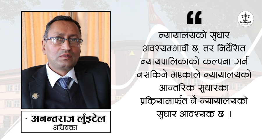 संविधानवाद र कानुनी शासनमा देखिएका चुनौती