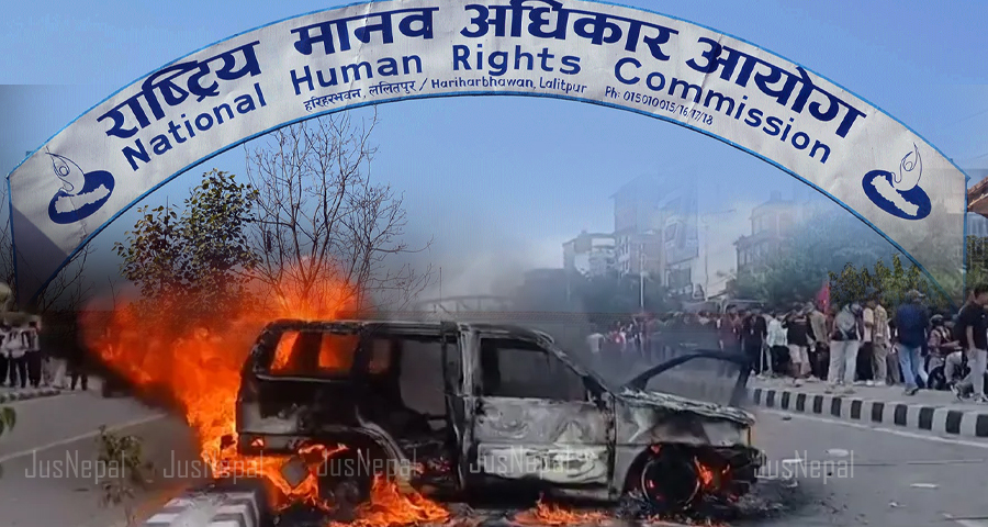 भदौ २४ का अधिकांश घटना ‘सङ्गठित आपराधिक गतिविधि’ : मानव अधिकार आयोग
