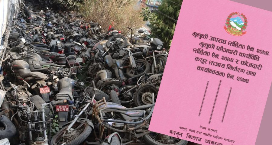 जफत गरिएका सवारीसाधन कहिले फिर्ता हुन्छ ? कानूनले के भन्छ ?