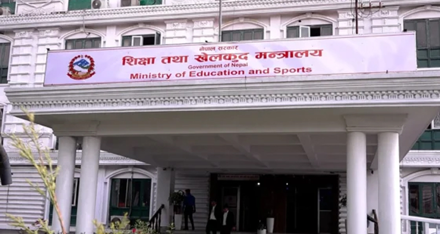 शिक्षा मन्त्रालयले भन्यो – प्राविधिक शिक्षा र सीप विकास विधेयकबारे सुझाव भए पठाउनु