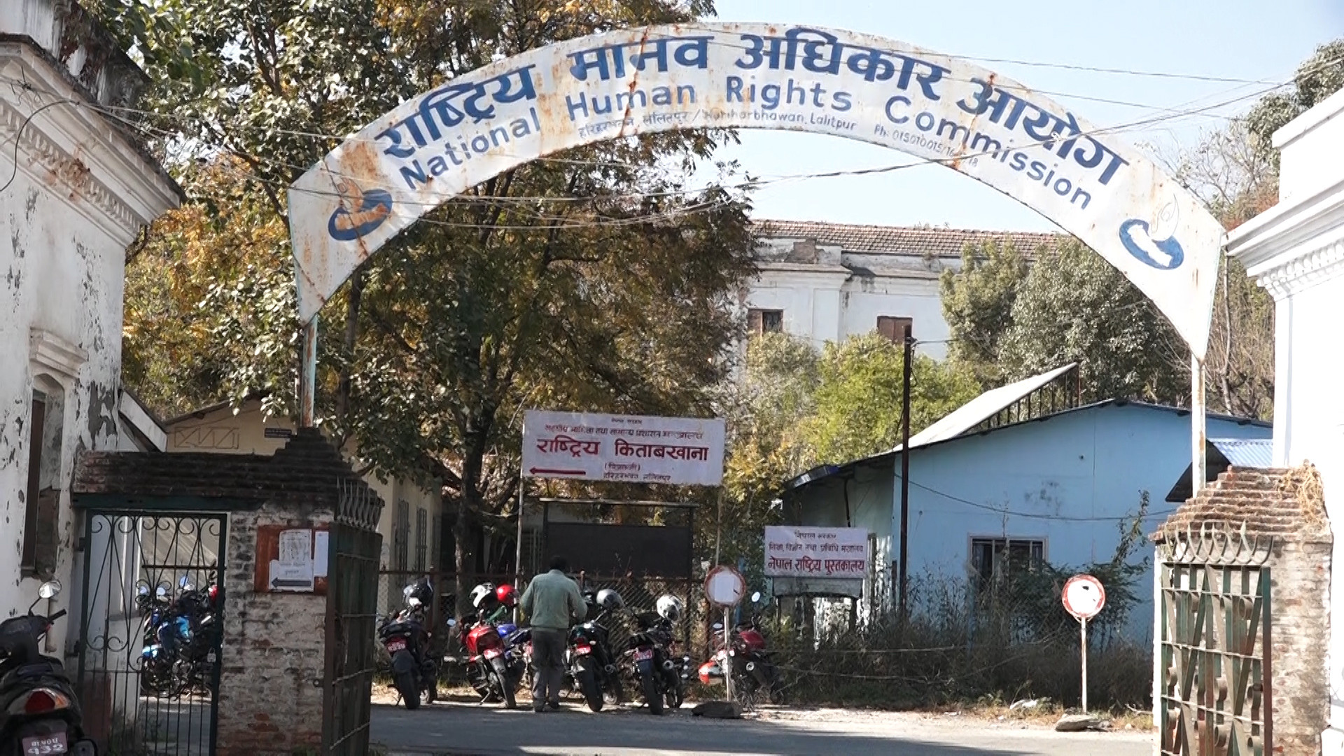 यातनापीडितको न्यायमा पहुँच सुनिश्चित गर्न आयोगको निर्देशन