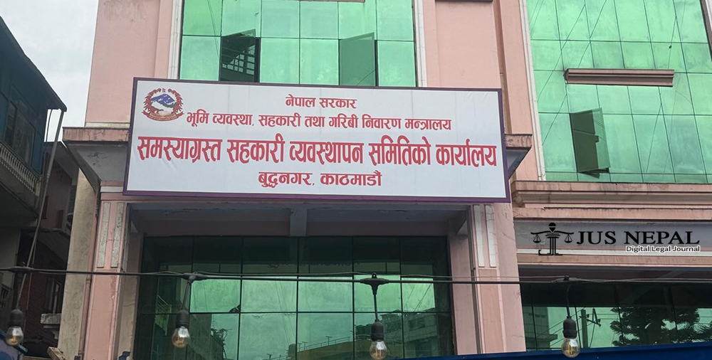 १० वटा सहकारीको ऋण नतिर्ने ९१ जनाको नाम सार्वजनिक (सूचीसहित)