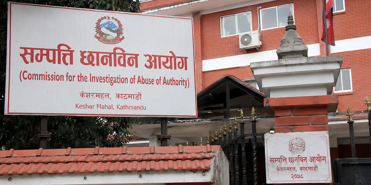 आयोगको निर्देशनपछि उच्च अधिकारीको सम्पत्ति विवरण फेरि चर्चामा