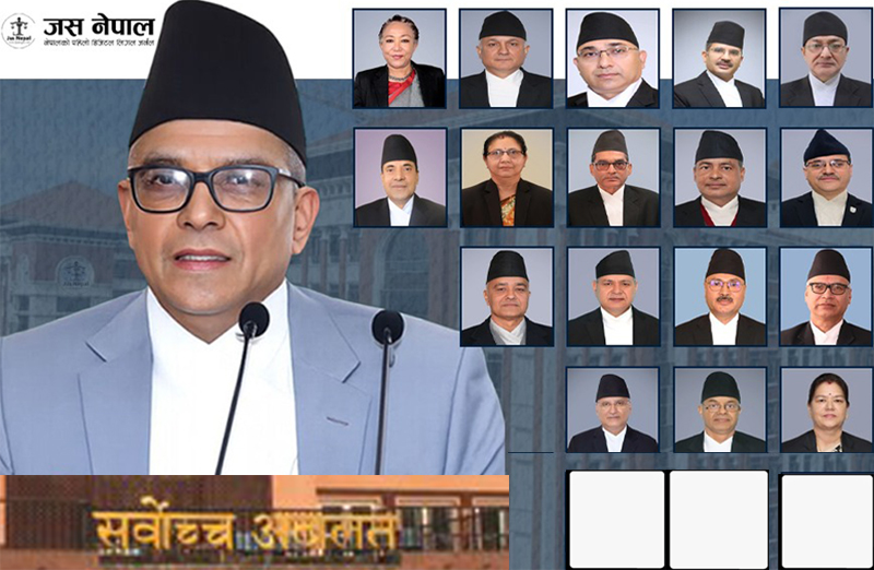 सर्वोच्च अदालतमा तीन न्यायाधीश रिक्त