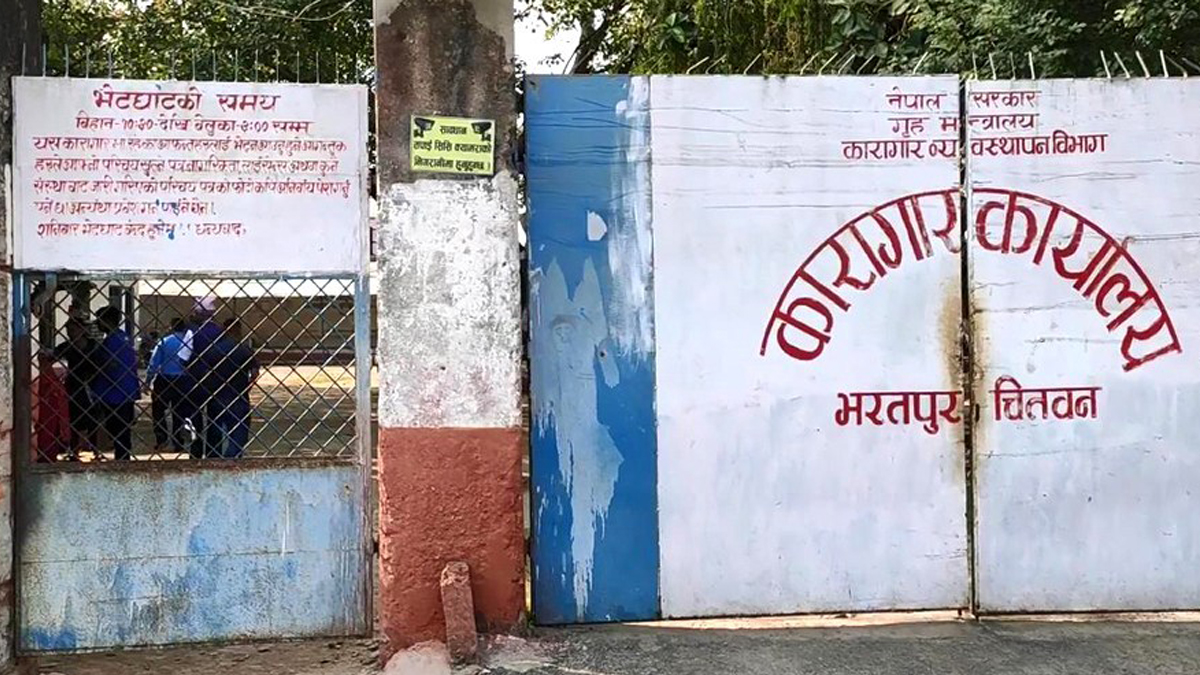 भरतपुर कारागारका ५० जना कैदीमा ‘भाइरल’ ज्वरो