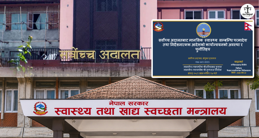 स्वास्थ्य मन्त्रालयद्वारा सर्वोच्चको आदेशको बेवास्ता, ताकेता गर्दा पनि गम्भीरता नदेखाएको तथ्य फेला
