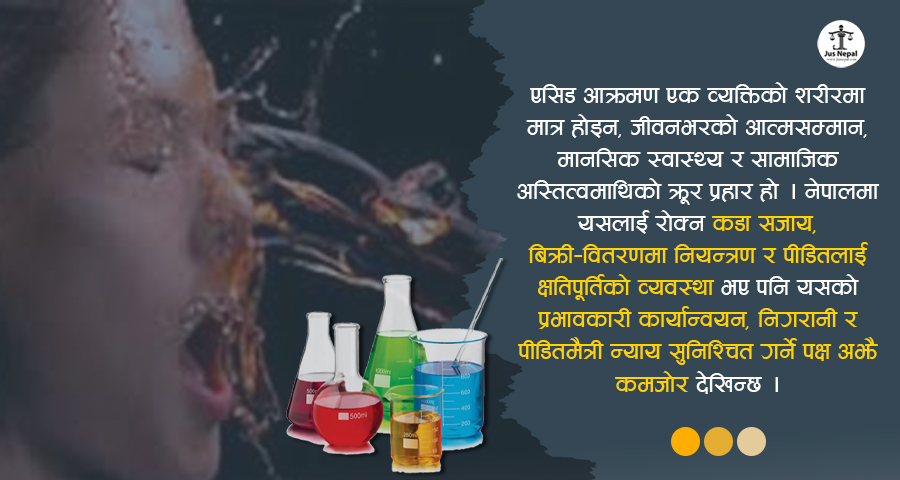 ‘एसिड’ आक्रमणबारे जान्नुपर्ने केही महत्त्वपूर्ण कानूनी प्रावधान, यस्तो छ सजायको व्यवस्था