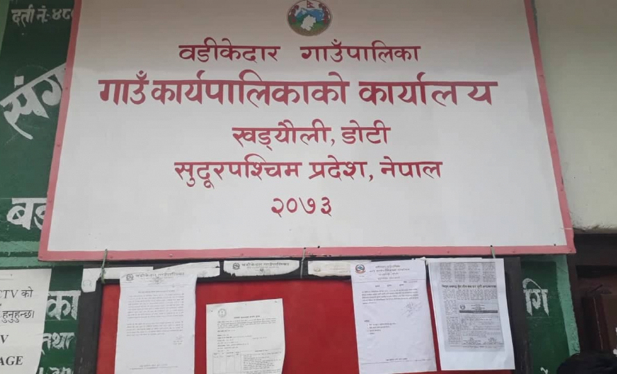 डोटीको बडीकेदार गाउँपालिका तत्कालीन अध्यक्ष र उपाध्यक्षसहित ८ जना विरुद्ध भ्रष्टाचार मुद्दा दायर