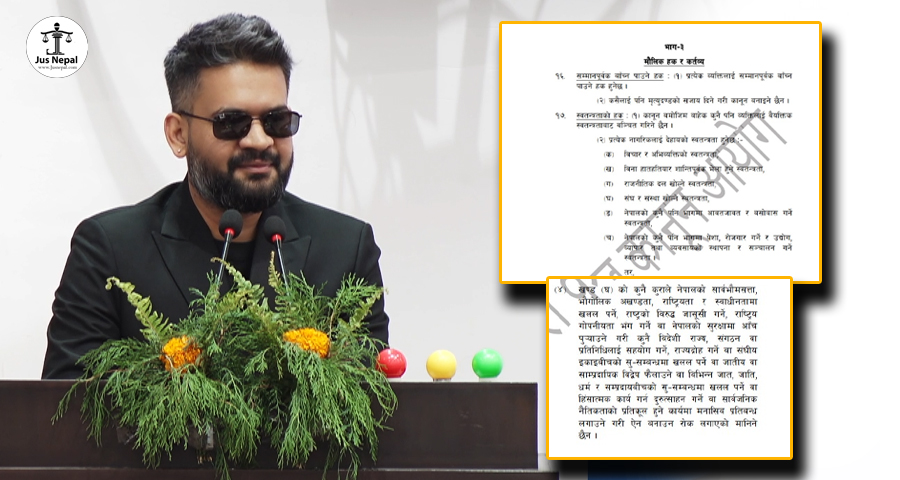 संविधान नै उल्लङ्घन हुनेगरी प्रधानमन्त्री बालेनले दिएका त्यो अभिव्यक्ति