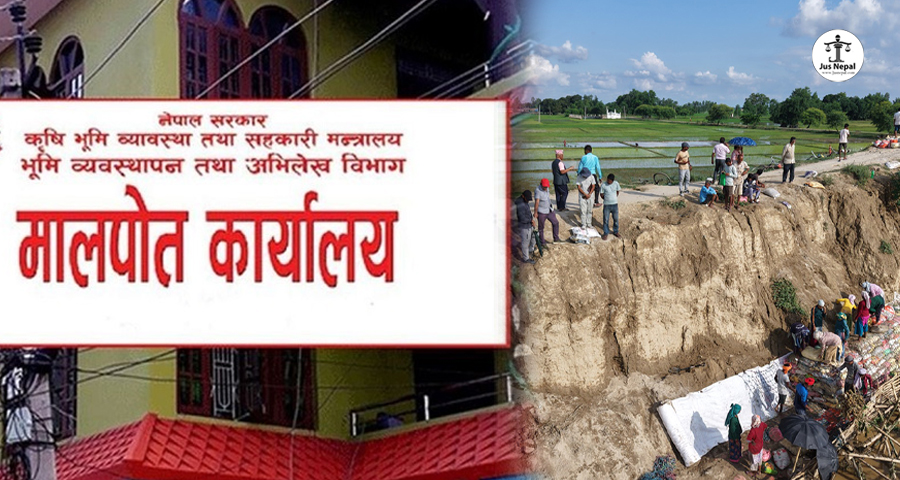सावधान ! कानुनी परीक्षण नगरी घर-जग्गा खरिद गर्दै हुनुहुन्छ ? नक्सा झोलामा, जमिन खोलामा हुनसक्छ !