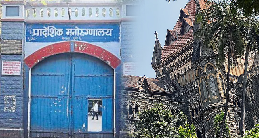 मानसिक अस्पतालमा बिरामीको हत्या भए सरकार दोषी !