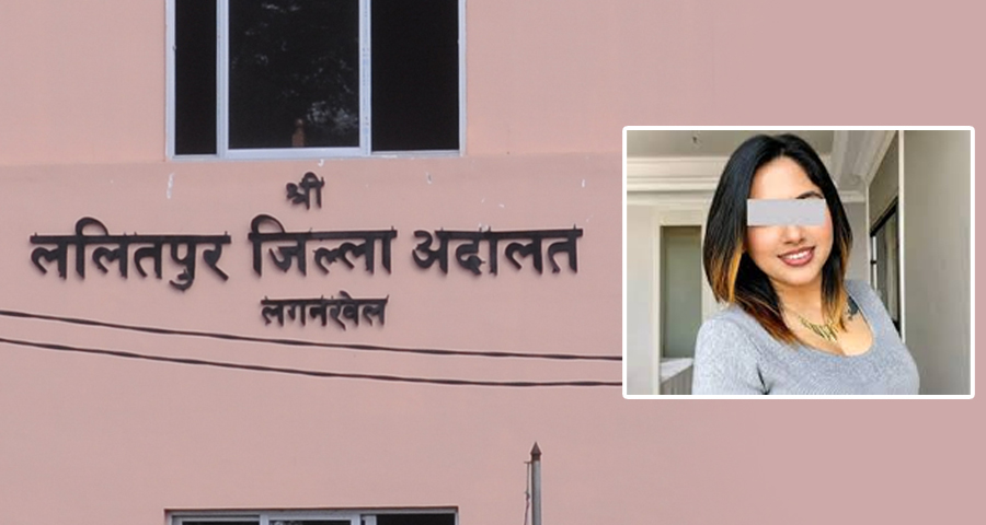 टिकटकर अधिकारीलाई पुर्पक्षका लागि थुनामा पठाउन ललितपुर अदालतको आदेश