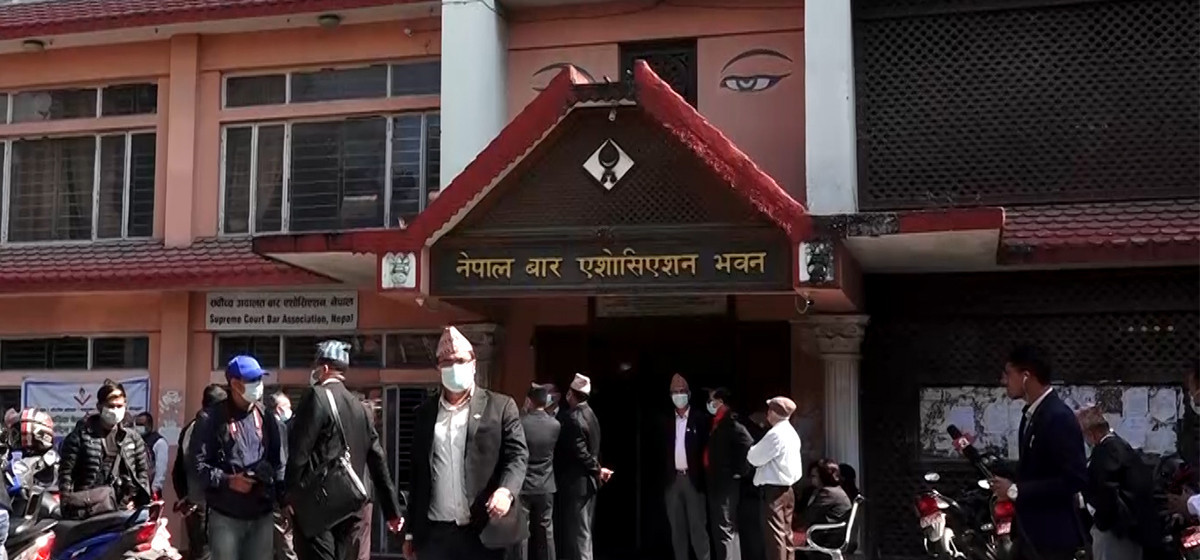 केन्द्रीय कानून पुस्तकालय खारेज नगर्न बारको आग्रह