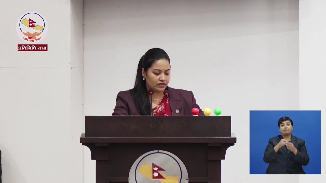 ‘सहकारी (पहिलो संशोधन) विधेयक, २०८३’ स्वीकृत