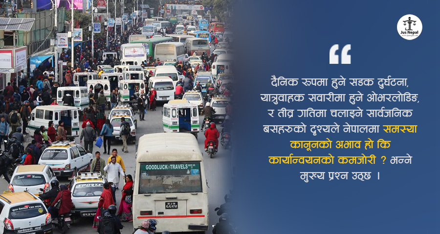 नेपालमा यातायात कानून र कार्यान्वयन बीचको खाडल