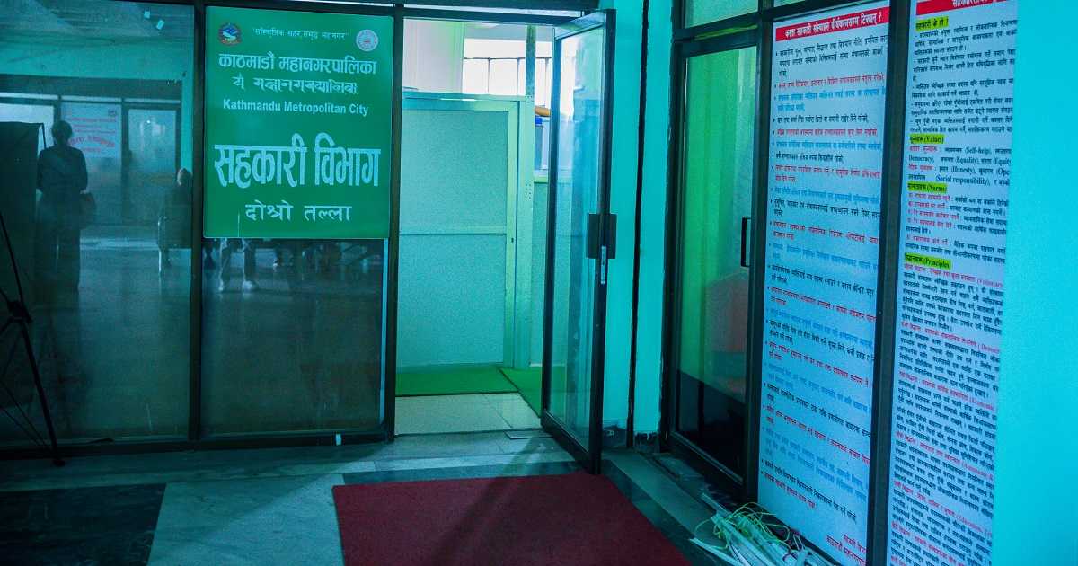 रकम फिर्ताका निम्ति कामपामा ६ हजार बचतकर्ताको आवेदन