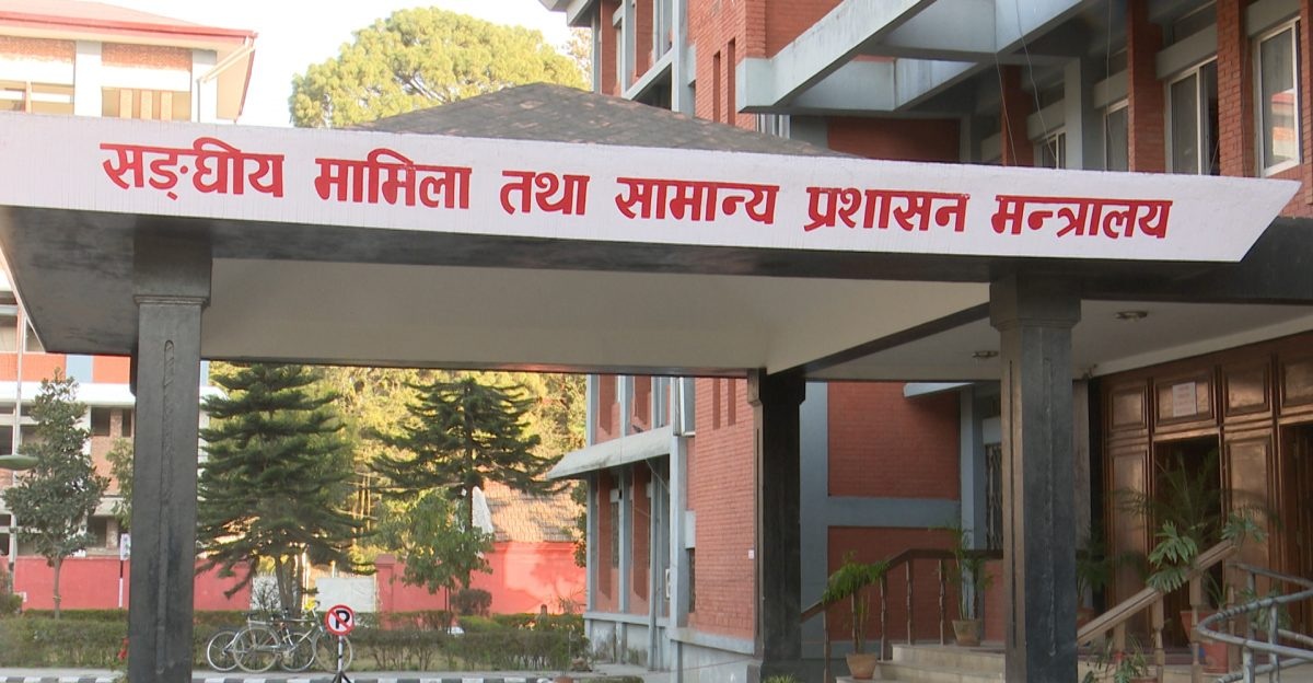 विदेशी पीआर लिएका चार कर्मचारी सेवाबाट अयोग्य ठहरिने गरि कारबाही सिफारिस