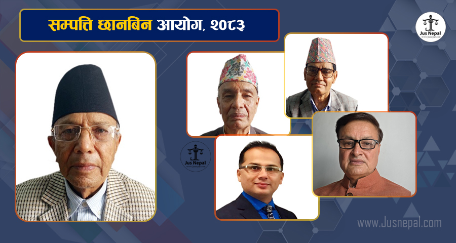 सम्पत्ति जाँच्ने पुरुषहरुमाथि प्रश्नै प्रश्न