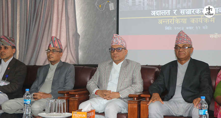 विश्वसनीय न्यायिक समाचारका लागि सर्वोच्च र पत्रकारबीच अन्तरक्रिया