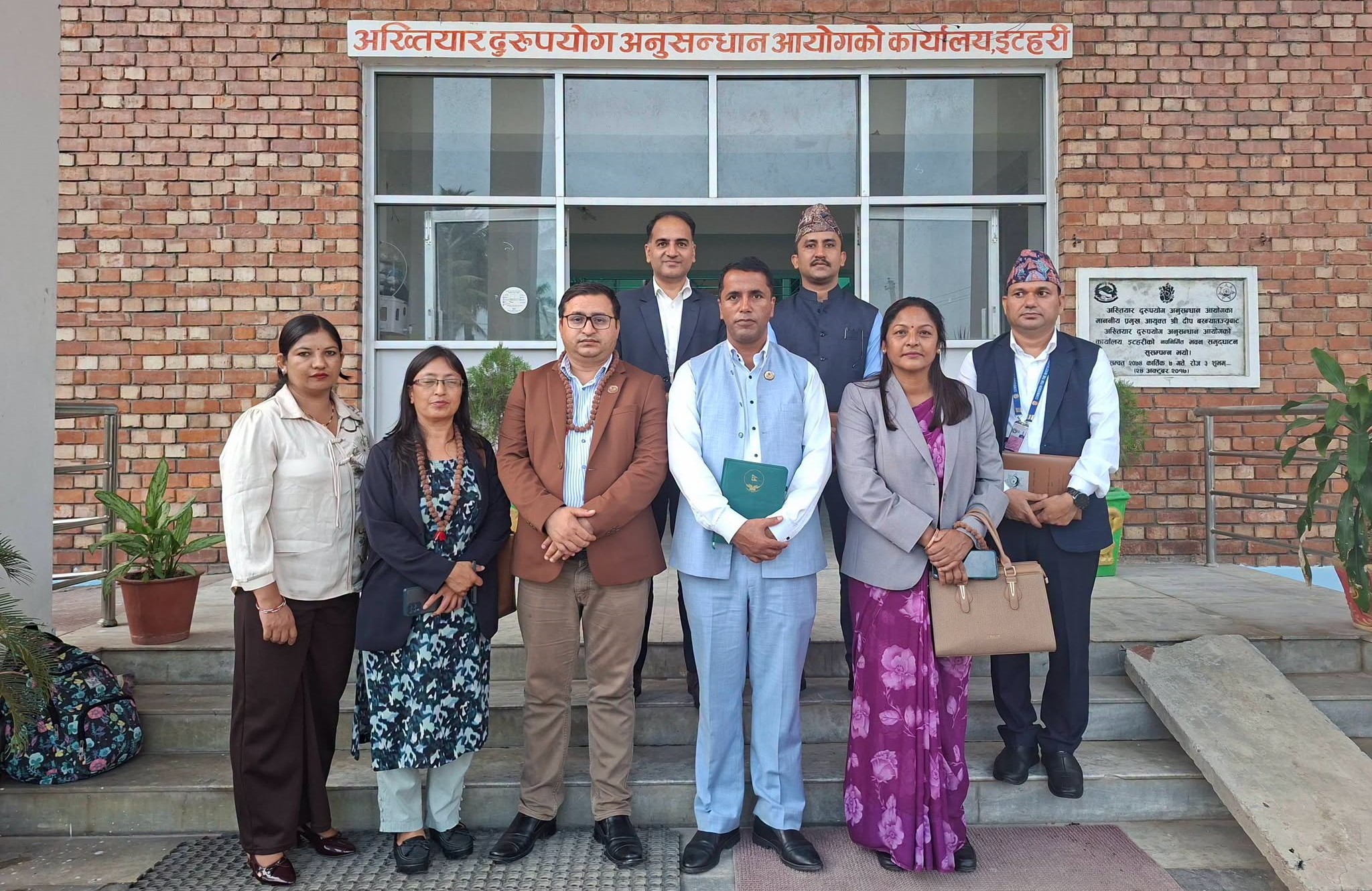 अख्तियारमा संसदीय अनुगमन : संवैधानिक स्वतन्त्रता र निरीक्षणको सीमा