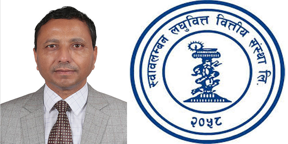 स्वावलम्बन लघुवित्तका पूर्वसीईओ नरेन्द्र सिंह विष्टको पुनर्नियुक्ति यथावत, सर्वोच्चद्वारा अल्पकालीन अन्तरिम आदेश