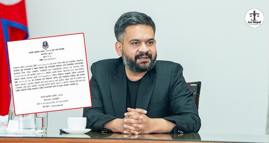 सम्पत्ति आयोगका सबै काम ठप्प, दुई तिहाइको सरकारलाई धक्का !