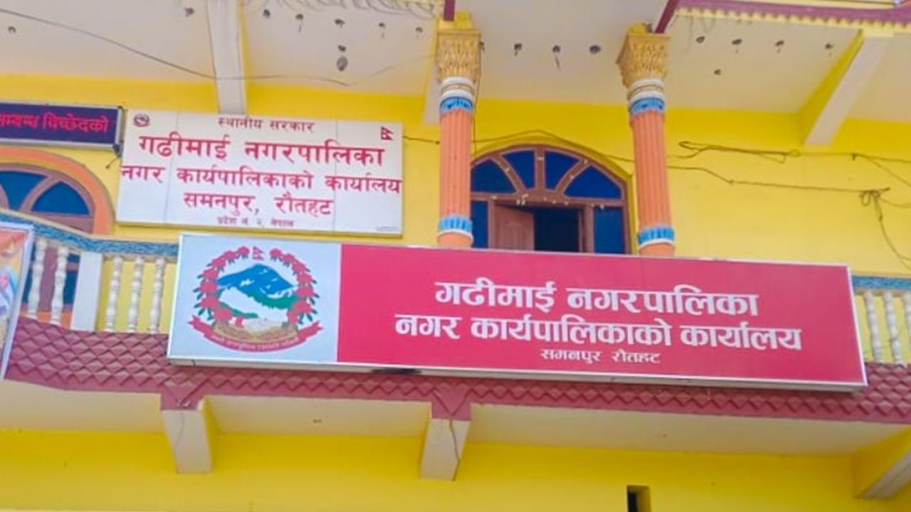 एक करोडको ठेक्कामा ७८ लाख बढी हिनामिना, २ सरकारी कर्मचारीसहित निर्माण कम्पनीविरुद्ध मुद्दा दायर