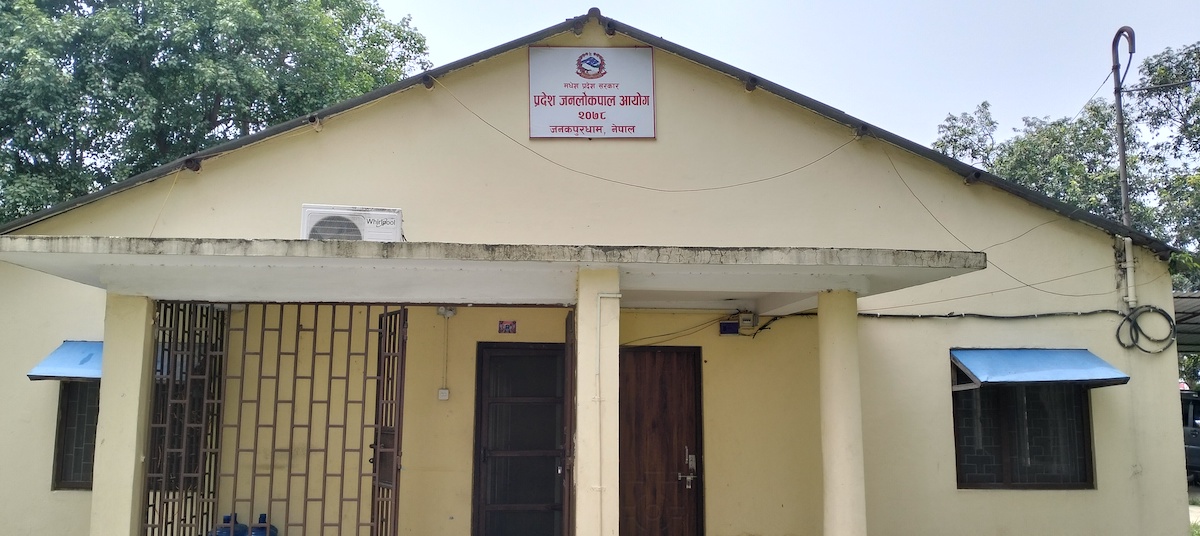 मधेस प्रदेश सरकारको जनलोकपाल आयोगद्वारा १५ मुद्दा फैसला