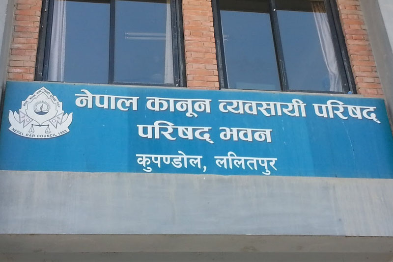 ५० वर्षदेखि निरन्तर वकालत गर्ने कानून व्यवसायीको खाेजीमा नेपाल बार काउन्सिल