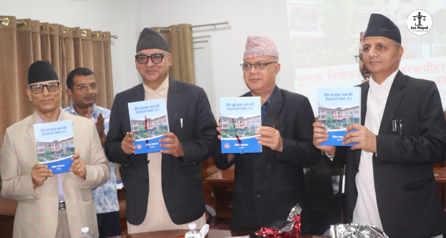 विशेष अदालतद्वारा ‘फैसलाहरूको संगालो २०८३’ विमोचन
