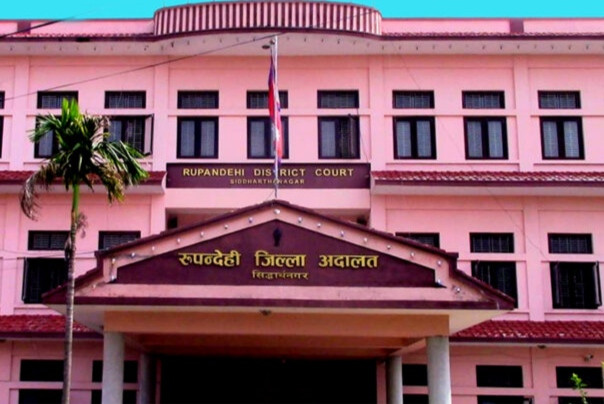 रुपन्देही जिल्ला अदालतमा साढे ७ हजार मध्ये ४ हजार मुद्दा फर्छ्यौट