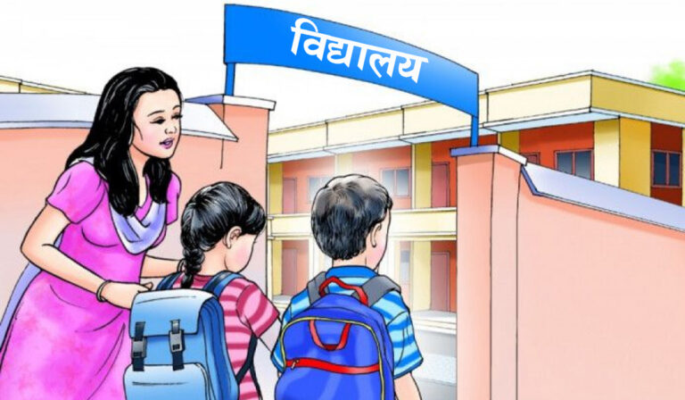 बालविकास शिक्षकको नक्कली प्रमाणपत्र फेला, विशेष अदालतमा मुद्दा दायर