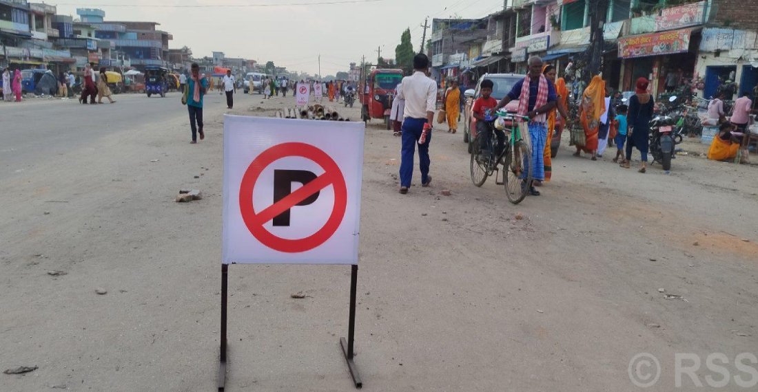 सिरहाको गोलबजार क्षेत्रमा अनिश्चितकालीन कर्फ्यु आदेश जारी
