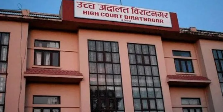 भदाै २४ काे प्रभाव : उच्च अदालत विराटनगरले तीन हजार ५८ मुद्दा फैसला गर्न सकेन