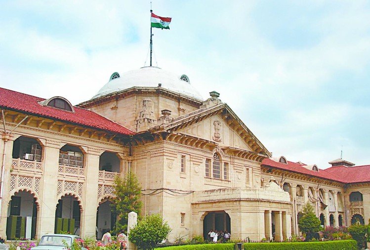 विवाहित छोरीलाई ‘मिलापत्र गर’ नभन्नू : इलाहाबाद उच्च अदालत