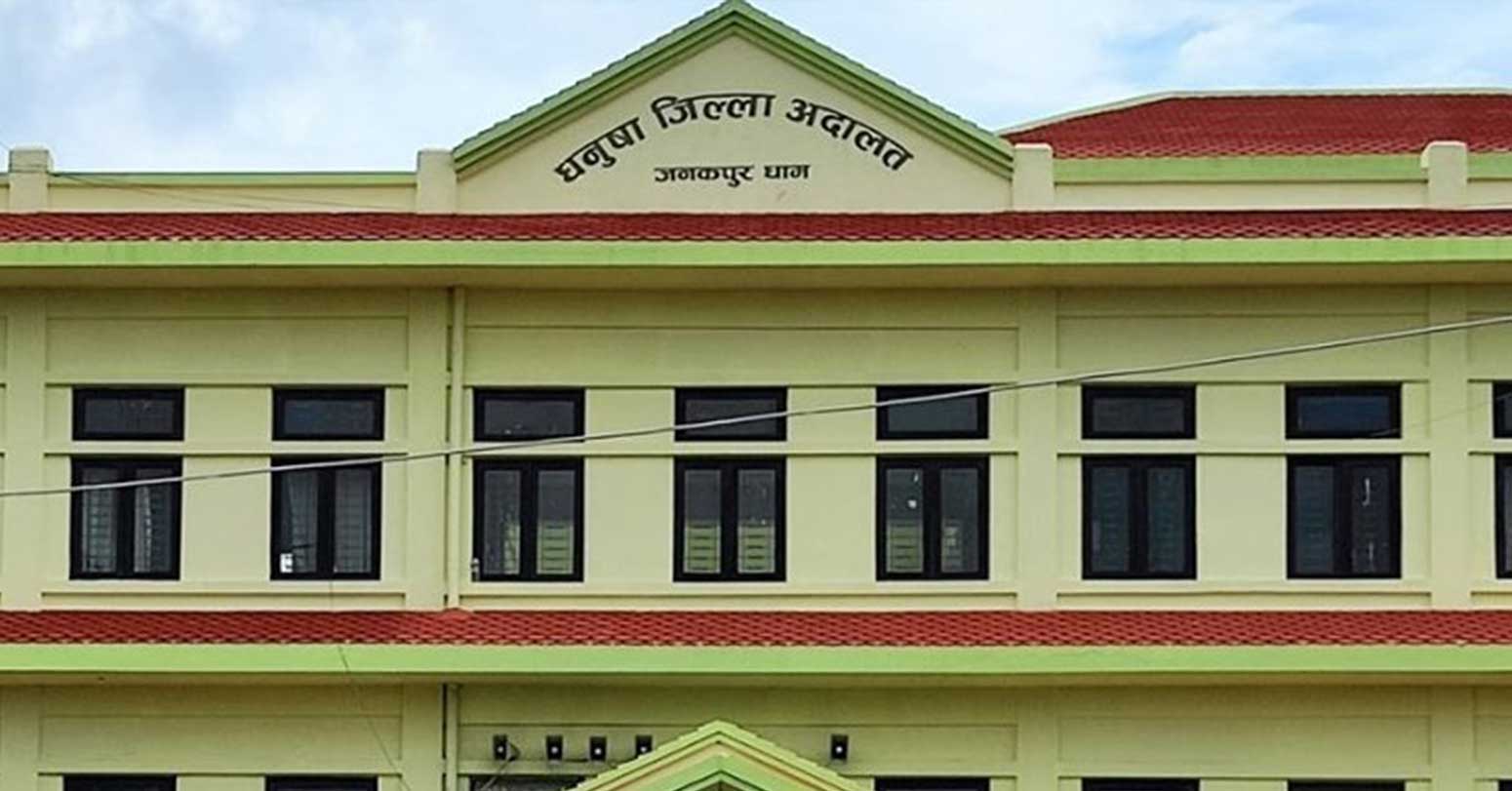 धनुषामा सम्बन्धविच्छेदका घटना बढे : जिल्ला अदालत