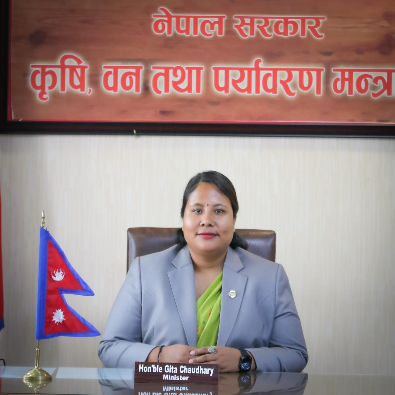 कृषि, वन तथा पर्यावरण मन्त्रालयद्वारा राष्ट्रिय कृषि नीति, २०८३ जारी