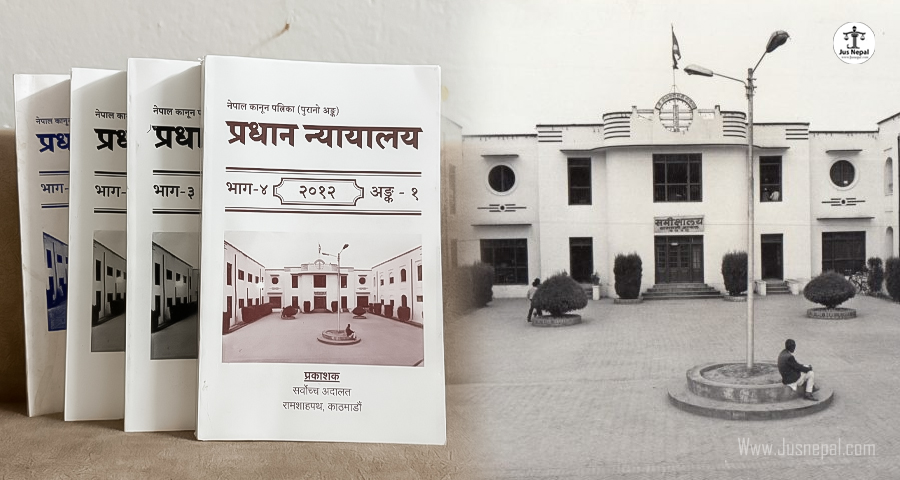 सर्वोच्चले सार्वजनिक गर्‍यो प्रधान न्यायालयका पुराना फैसलाको ऐतिहासिक अभिलेख