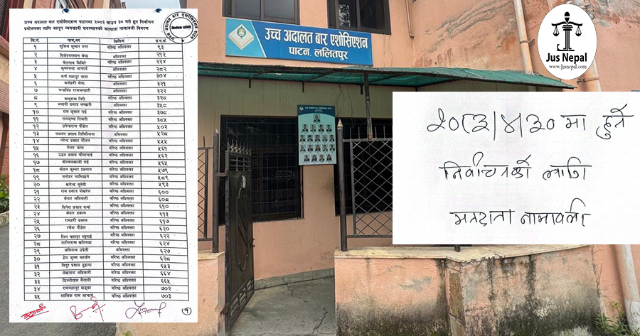 उच्च बार पाटनका २३६५ मतदाता वकीलको पूर्ण विवरण